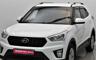 Hyundai Creta I рестайлинг, 2020 год, 1 680 000 рублей, 1 фотография