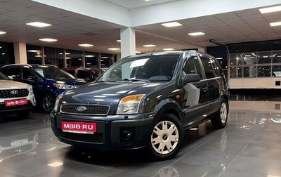 Ford Fusion I, 2008 год, 495 000 рублей, 1 фотография