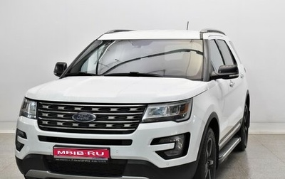 Ford Explorer VI, 2017 год, 2 590 000 рублей, 1 фотография