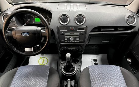 Ford Fusion I, 2008 год, 495 000 рублей, 11 фотография