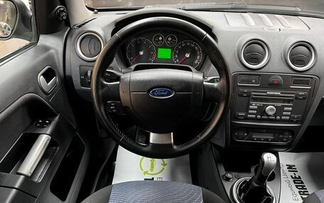 Ford Fusion I, 2008 год, 495 000 рублей, 12 фотография