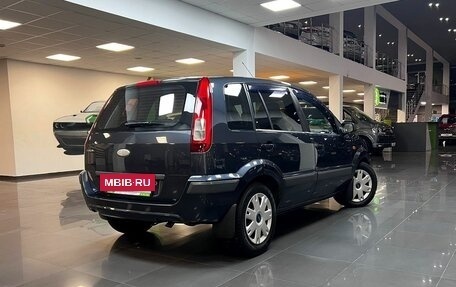 Ford Fusion I, 2008 год, 495 000 рублей, 2 фотография