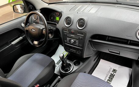 Ford Fusion I, 2008 год, 495 000 рублей, 14 фотография