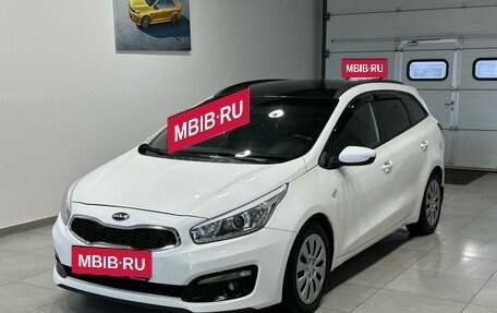 KIA cee'd III, 2014 год, 879 900 рублей, 3 фотография