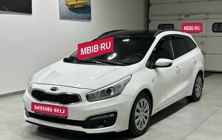 KIA cee'd III, 2014 год, 879 900 рублей, 15 фотография
