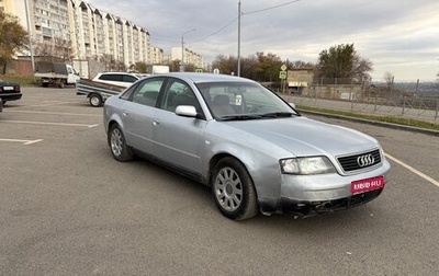 Audi A6, 1997 год, 280 000 рублей, 1 фотография