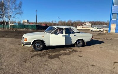 ГАЗ 31029 «Волга», 1996 год, 290 000 рублей, 1 фотография