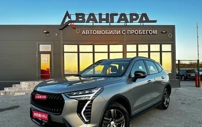 Haval Jolion, 2024 год, 2 200 000 рублей, 1 фотография