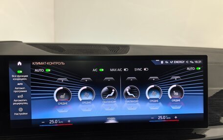 BMW X7, 2023 год, 16 600 000 рублей, 27 фотография