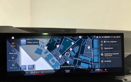 BMW X7, 2023 год, 16 600 000 рублей, 25 фотография