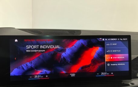 BMW X7, 2023 год, 16 600 000 рублей, 26 фотография