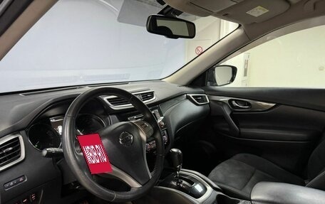 Nissan X-Trail, 2015 год, 1 563 000 рублей, 10 фотография