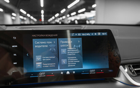 BMW X1, 2024 год, 5 850 000 рублей, 20 фотография