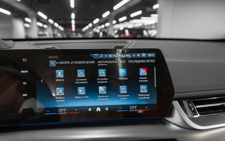 BMW X1, 2024 год, 5 850 000 рублей, 25 фотография