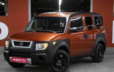 Honda Element I, 2004 год, 798 000 рублей, 1 фотография