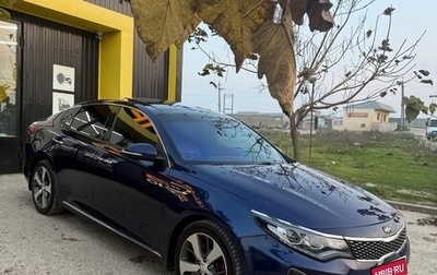 KIA Optima IV, 2017 год, 1 720 000 рублей, 1 фотография