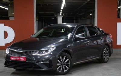 KIA Optima IV, 2019 год, 1 998 000 рублей, 1 фотография