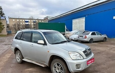 Vortex Tingo I, 2012 год, 450 000 рублей, 1 фотография