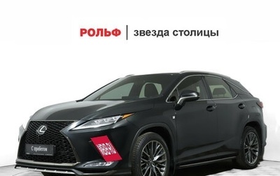 Lexus RX IV рестайлинг, 2020 год, 6 200 000 рублей, 1 фотография