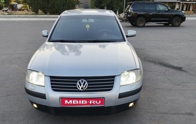 Volkswagen Passat B5+ рестайлинг, 2001 год, 420 000 рублей, 1 фотография