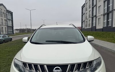 Nissan Murano, 2009 год, 1 065 000 рублей, 1 фотография