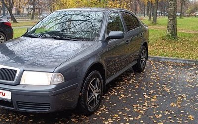 Skoda Octavia IV, 2009 год, 459 900 рублей, 1 фотография