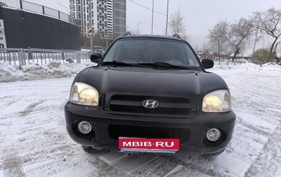 Hyundai Santa Fe Classic, 2007 год, 700 000 рублей, 1 фотография
