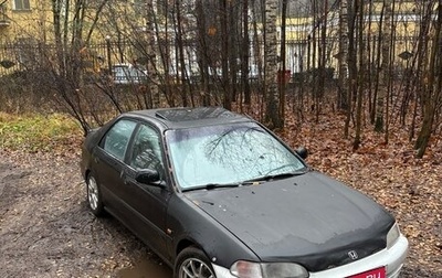 Honda Civic VII, 1993 год, 270 000 рублей, 1 фотография