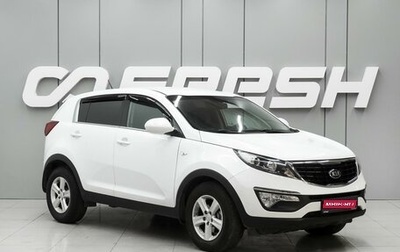 KIA Sportage III, 2015 год, 1 580 000 рублей, 1 фотография