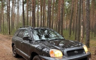 Hyundai Santa Fe III рестайлинг, 2001 год, 510 000 рублей, 1 фотография