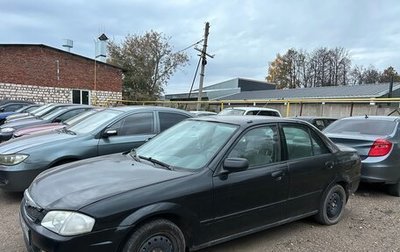 Mazda Protege, 1999 год, 299 000 рублей, 1 фотография