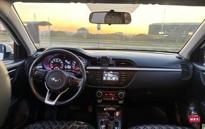 KIA Rio IV, 2019 год, 1 550 000 рублей, 1 фотография