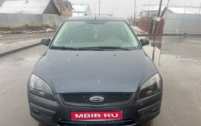 Ford Focus II рестайлинг, 2006 год, 650 000 рублей, 1 фотография
