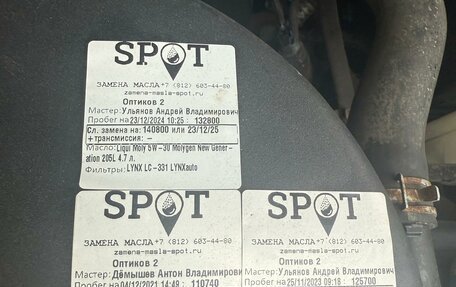 Mitsubishi Pajero IV, 2011 год, 2 200 000 рублей, 9 фотография