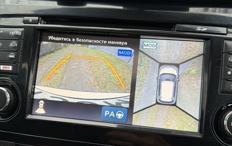 Nissan X-Trail, 2015 год, 1 850 000 рублей, 16 фотография