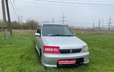 Nissan Cube II, 1998 год, 180 000 рублей, 1 фотография
