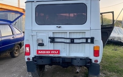 ЛуАЗ 3151, 1996 год, 400 000 рублей, 1 фотография
