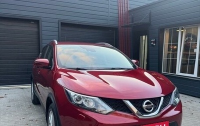 Nissan Qashqai, 2016 год, 1 950 000 рублей, 1 фотография