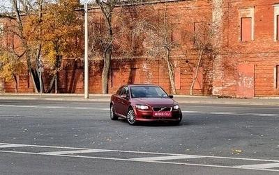 Volvo C30 I рестайлинг, 2006 год, 1 000 000 рублей, 1 фотография