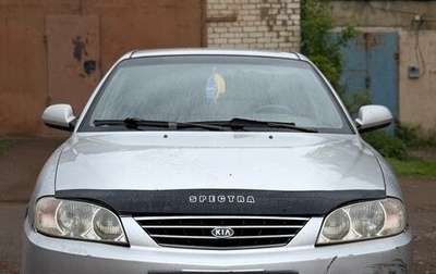 KIA Spectra II (LD), 2007 год, 350 000 рублей, 1 фотография
