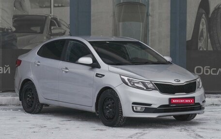 KIA Rio III рестайлинг, 2015 год, 949 000 рублей, 1 фотография