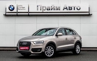 Audi Q3, 2012 год, 1 900 000 рублей, 1 фотография