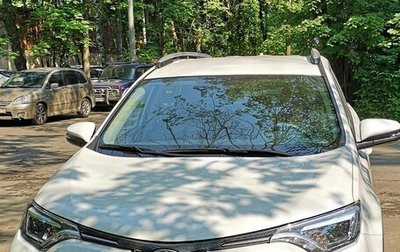 Toyota RAV4, 2019 год, 3 550 000 рублей, 1 фотография