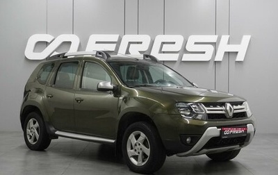 Renault Duster I рестайлинг, 2015 год, 1 199 000 рублей, 1 фотография