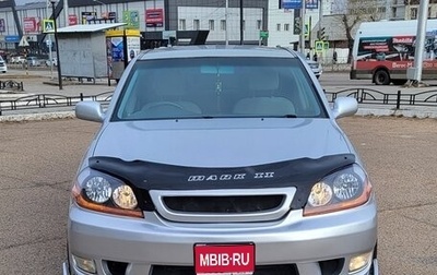 Toyota Mark II IX (X110), 2003 год, 850 000 рублей, 1 фотография