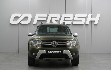 Renault Duster I рестайлинг, 2015 год, 1 199 000 рублей, 3 фотография