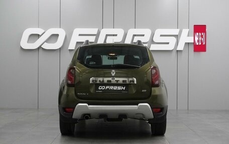 Renault Duster I рестайлинг, 2015 год, 1 199 000 рублей, 4 фотография