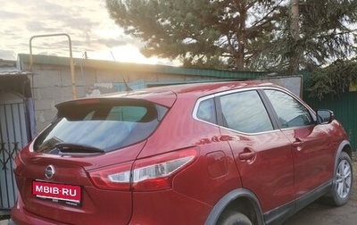 Nissan Qashqai, 2016 год, 1 280 000 рублей, 1 фотография