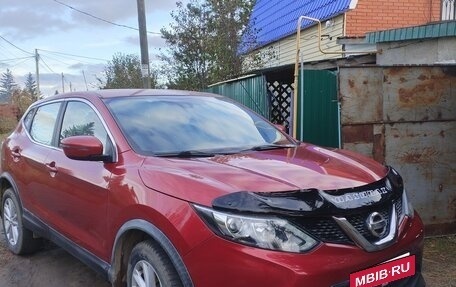 Nissan Qashqai, 2016 год, 1 280 000 рублей, 4 фотография