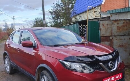 Nissan Qashqai, 2016 год, 1 280 000 рублей, 3 фотография